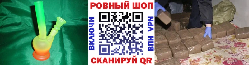 Как найти закладки Ливны Кодеин  Метамфетамин  Мефедрон  mega как зайти  Кокаин 