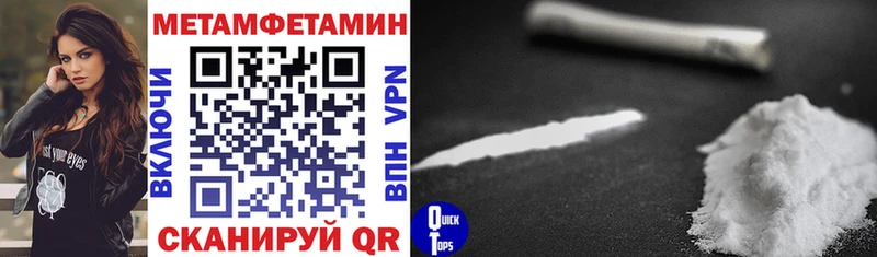 KRAKEN как войти  магазин  наркотиков  Ливны  АМФЕТАМИН VHQ 
