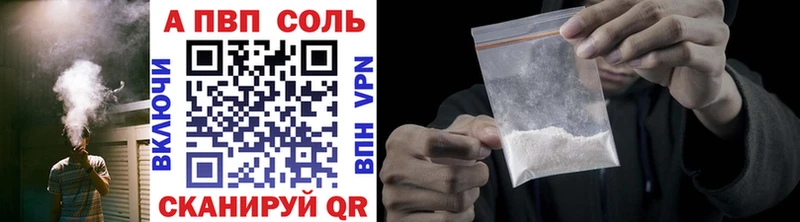 как найти   Ливны  Alfa_PVP СК 