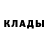 Метадон белоснежный Larry Connors