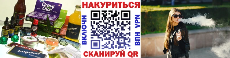 Печенье с ТГК конопля  магазин продажи наркотиков  Ливны 