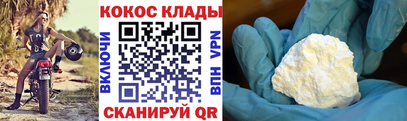 COCAIN Fish Scale  Ливны 