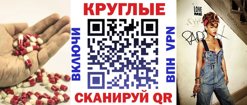 ЭКСТАЗИ Дубай маркетплейс состав Ливны