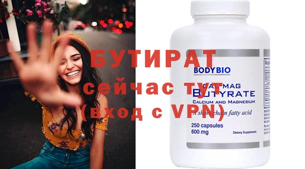 бошки Беломорск