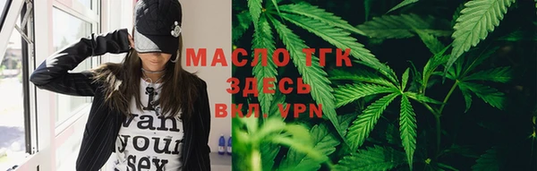 трава Балахна