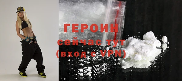 бошки Беломорск