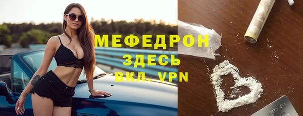 бошки Беломорск