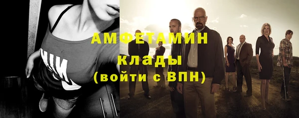 бошки Баксан
