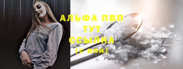 бошки Беломорск