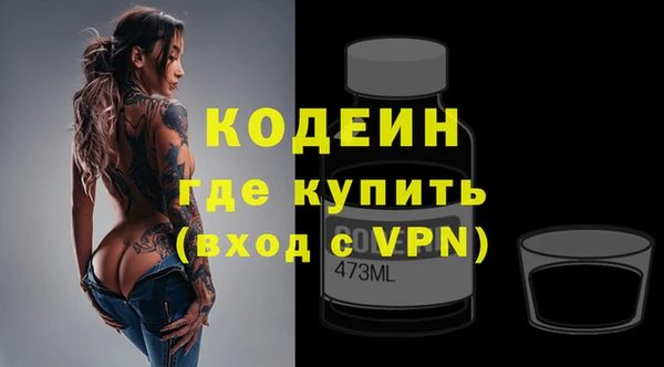 трава Балахна