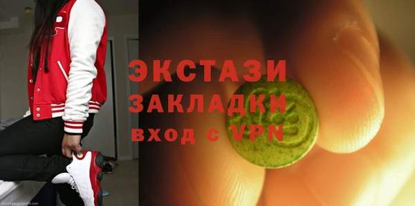 трава Балахна