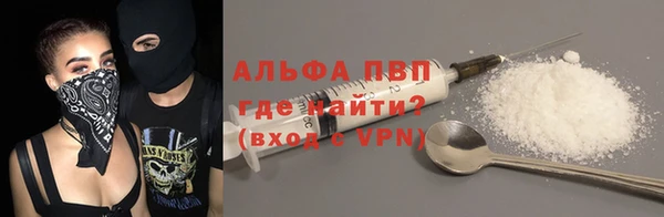 трава Балахна