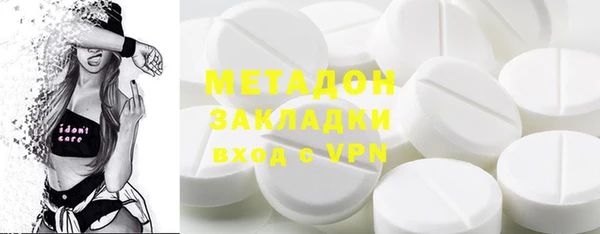 гашик Балабаново