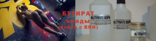 бошки Баксан
