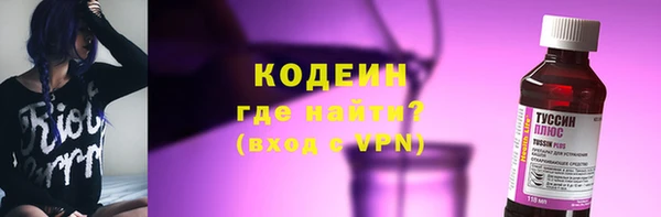 метадон Белоозёрский