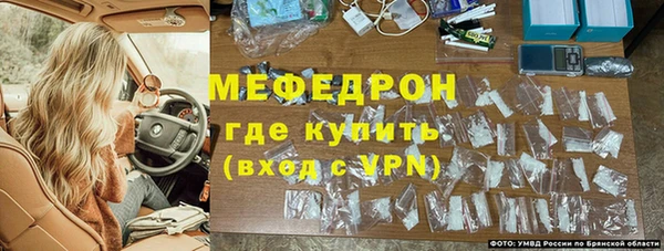 бошки Беломорск