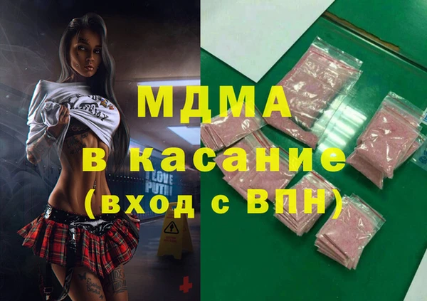 трава Балахна