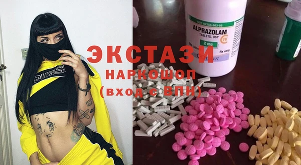 бошки Баксан