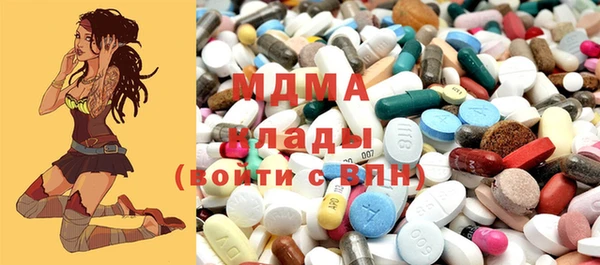 мяу мяу кристалл Ступино