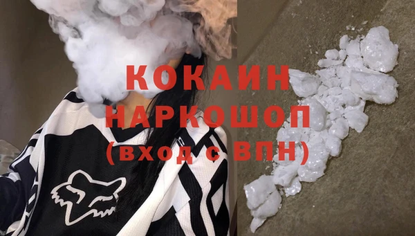 метадон Белоозёрский
