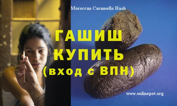 метадон Белоозёрский