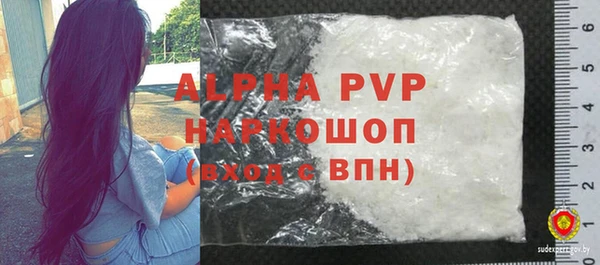 гашик Балабаново