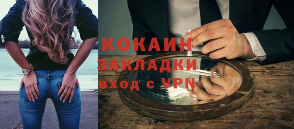 бошки Баксан