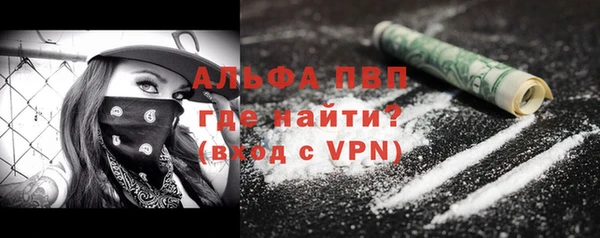 бошки Баксан