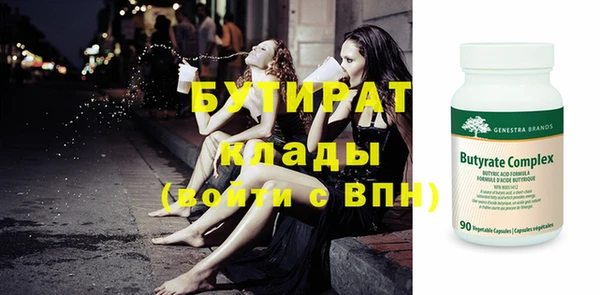 метадон Белоозёрский