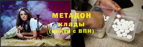 гашик Балабаново