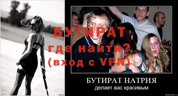 a pvp Белокуриха