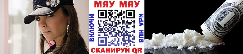 МЕФ VHQ наркошоп Ливны