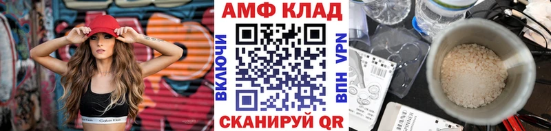 МЕТАМФЕТАМИН винт  Ливны 