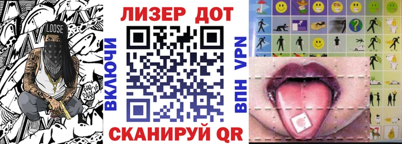 Марки NBOMe 1,8мг  Ливны 