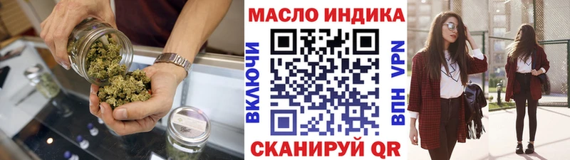Дистиллят ТГК Wax  купить закладку  Ливны 